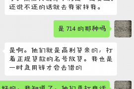 加查如果欠债的人消失了怎么查找，专业讨债公司的找人方法