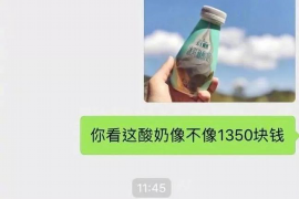 加查加查专业催债公司的催债流程和方法