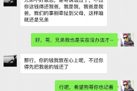 加查专业催债公司的市场需求和前景分析